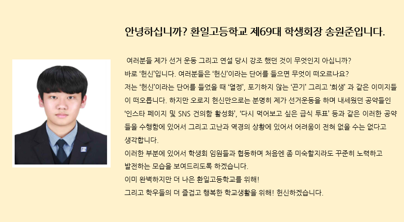 송원준