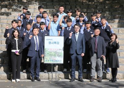 2025학년도 명사특강 – 원세훈 졸업생(2025.10.22.)