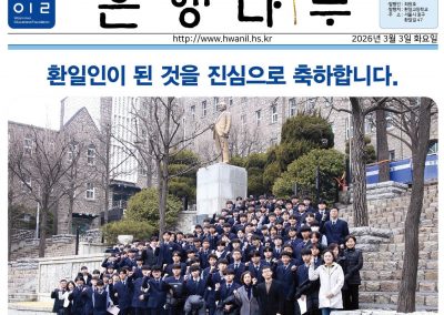 2026 입학호